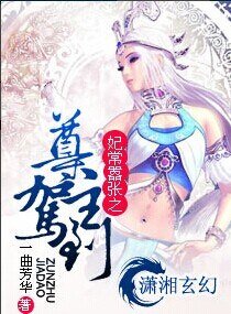 魔主修罗