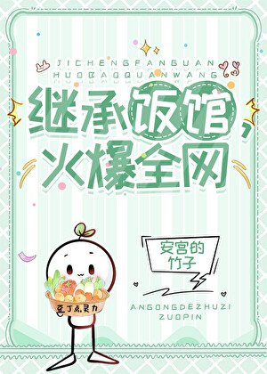 顧氏私房菜有神奇療效