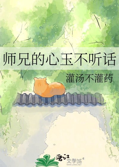 师兄你怎么有两副面孔