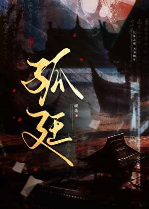 今天还没造反吗